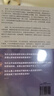 【當當正版包郵】過(guò)渡勞動(dòng)：平臺經(jīng)濟下的外賣(mài)騎手（薄荷實(shí)驗） 孫萍著(zhù) 困在系統里的外賣(mài)騎手成為一種社會(huì )鏡像和時(shí)代隱喻，整體性的社會(huì )關(guān)照將由此形成，人類(lèi)學(xué)中國社會(huì )當人們重新思考工作的意義  社會(huì )科學(xué)類(lèi)書(shū)籍 曬單實(shí)拍圖