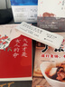 【當(dāng)當(dāng) 正版書籍 包郵】氣血才是女人的命 文小叔（中醫(yī)科普大V文小叔給女性的防早衰提案，解決女性長斑、臉色黃、皮膚差、脫發(fā)、易疲勞、月經(jīng)不調(diào)等問題。女人氣血足，才有好容顏、好精神、好睡眠?。?曬單實拍圖