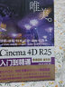 中文版 Cinema 4D R25 从入门到精通微课视频唯美全彩版 c4d r25完全自学教程 C4D教程书籍平面设计特效制作三维设计建模动画特效3dmax ps 实拍图