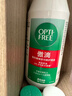 愛(ài)爾康 傲滴隱形眼鏡液護理液美瞳護理液470ml*2 清潔殺菌除蛋白進(jìn)口  曬單實(shí)拍圖