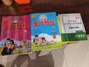 2025秋新版英才教程四年級(jí)上冊(cè)下冊(cè)語(yǔ)文數(shù)學(xué)英語(yǔ)人教版北師版 狀元筆記小學(xué)5年級(jí)課本同步筆記教材解讀同步訓(xùn)練教材全解全練 25秋-4上【語(yǔ)數(shù)2本】人教版 曬單實(shí)拍圖