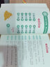 小學(xué)生成語接龍 成語故事成語釋義古詩趣味漫畫故事書6-7-8-9-10-12歲課外讀物小學(xué)生二三四五年級文學(xué)國學(xué)經(jīng)典益智童書元遠(yuǎn)教育 曬單實(shí)拍圖