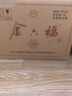 金六福酒府藏18 52度濃香型白酒 純糧食釀造 四川經(jīng)典白酒 52度 500mL 6瓶 （府藏18）整箱裝 曬單實(shí)拍圖