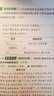 萬(wàn)唯七年級(jí)上下冊(cè)2026初一語(yǔ)文現(xiàn)代文課外文言文閱讀技能訓(xùn)練英語(yǔ)完形填空與閱讀理解滿分作文初中7年級(jí)上下冊(cè)萬(wàn)維中考 課外文言文閱讀訓(xùn)練2026版 曬單實(shí)拍圖