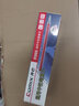 齊心（COMIX） 0.5mm黑色紅色子彈頭筆芯 辦公文具通用中性筆水筆簽字筆替芯 20支/盒 紅0.5mm拔帽式子彈頭筆芯R980 曬單實(shí)拍圖