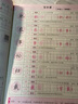 一二三四五六年級字帖上下冊練字帖田英章書(shū)小學(xué)生123456年級語(yǔ)文同步字帖2025新部編人教版課本寫(xiě) 小學(xué)生寫(xiě)字課二年級上冊 無(wú)規格 曬單實(shí)拍圖