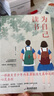 為自己讀書(shū) 曬單實(shí)拍圖