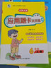 北師大版小學(xué)應用題卡天天練一二三四五六年級下冊小學(xué)生同步訓練練習冊數學(xué)算術(shù)應用題強化訓練書(shū)人教版上冊 【六年級上冊+下冊】2本 北師版 曬單實(shí)拍圖