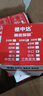 微伙led燈泡家用節(jié)能B22卡口超亮50W室內(nèi)照明防水大功率螺旋卡扣球泡 B22卡扣 【50W】 白光 曬單實拍圖