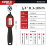 VPOER數(shù)顯扭力扳手高精度電子可預(yù)置扳手工業(yè)力矩摩托車(chē)公路車(chē)汽修套裝 VTWM-10Nm 曬單實(shí)拍圖