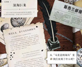 龍的方舟 護龍者的科學(xué)探險手記 樂(lè )樂(lè )趣7歲+兒童科普繪本冒險精神 曬單實(shí)拍圖