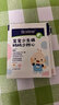 合生元（BIOSTIME）益生菌沖劑原味兒童型1.5g/袋  益生菌嬰幼兒 原味益生菌26袋 39克 曬單實(shí)拍圖