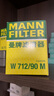 曼牌濾清器（MANNFILTER）機濾機油濾芯格濾清器EA111發(fā)動(dòng)機保養專(zhuān)用配件 W7158 斯柯達晶銳 11-14款 曬單實(shí)拍圖