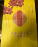 廣州酒家月餅禮盒中華老字號廣式月餅經(jīng)典鐵盒蓮蓉五仁中秋送禮福利團(tuán)購 蛋黃純白蓮蓉月餅禮盒720g 曬單實拍圖
