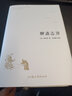 聊齋志異 白話(huà)文版 蒲松齡著(zhù) 正版原著(zhù) 精裝硬殼 足本無(wú)刪減版 中國古典小說(shuō) 中小學(xué)生課外書(shū) 曬單實(shí)拍圖