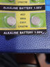 品怡 1.5V堿性LR927電池 高品質(zhì)高容量AG7紐扣電池 AG7 10個(gè) 曬單實(shí)拍圖