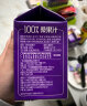 宝桑园 NFC桑葚汁468ml*1盒体验装 100%桑果汁纯果汁 健康无添加饮料 实拍图