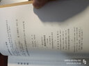 明史紀事本末全4冊 歷代紀事本末 明代二百多年間的歷史大事和典章制度 明代歷史大事入門(mén)讀物 歷史正版 曬單實(shí)拍圖