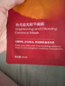 trilogy煥亮追光精華面膜補水保濕提亮禮物女 【1片裝】vc追光面膜 曬單實(shí)拍圖