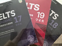 【官方旗艦正版】新東方劍橋雅思官方真題集4到20全套教材精講 劍雅真題學(xué)術(shù)4-19培訓(xùn)類IELTS備考2025劍11-20A類G類詞匯閱讀學(xué)習(xí)資料書(shū) 劍20雅思真題講解全套A類30本 【新版3冊(cè)】18 曬單實(shí)拍圖