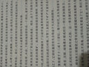 再讀儒勒·凡爾納：喀爾巴阡古堡 小說(shuō) 曬單實(shí)拍圖