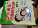 會(huì )說(shuō)話(huà)的識字大王4000字+8000詞手指點(diǎn)讀發(fā)聲書(shū)會(huì )說(shuō)話(huà)的早教有聲書(shū)學(xué)前趣味學(xué)習漢字2000象形識字3000字兒童有聲書(shū)幼兒認字啟蒙卡  會(huì )說(shuō)話(huà)的識字大王4000字 曬單實(shí)拍圖