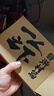 一人之下碧游村篇上 漫畫書全套3冊（收錄202-259話） 正版米二著異人之下電影電視劇同名動(dòng)漫原著人 圖書 曬單實(shí)拍圖