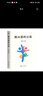 做從容的父母 了不起的基因 尹燁 從細(xì)胞到超人 俞敏洪 吳軍 杜蘭等企業(yè)家科學(xué)家推薦 幫助父母緩解焦慮 回歸教育初衷 引導(dǎo)孩子找到自我驅(qū)動(dòng)力 培養(yǎng)終身學(xué)習(xí)力 家教 果麥出品  閱讀狂歡節(jié) 做從容的父母 曬單實(shí)拍圖