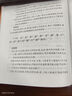 爾雅 中華書(shū)局 三全本 中華經(jīng)典名著(zhù)全本全注全譯叢書(shū) 曬單實(shí)拍圖