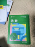 【自選】2024作業(yè)幫初中幾何48模型數(shù)學(xué)題解中考輔助線函數(shù)初中幾何輔助線幾何模型數(shù)學(xué)專項訓(xùn)練練習(xí)題中考一二三輪復(fù)習(xí)資料 【優(yōu)選3本】初中幾何模型+輔助線+函數(shù) 新版 曬單實拍圖