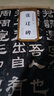 現(xiàn)貨速發(fā) 漢張遷碑歷代碑帖精粹附簡(jiǎn)體旁注原碑原貼隸書(shū)毛筆書(shū)法臨摹練字帖學(xué)生成人古帖隸書(shū)字帖書(shū)法培訓(xùn) 曬單實(shí)拍圖