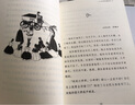 日記背后的歷史 路易十四的宮廷：安吉麗科的日記（1684-1685年） 曬單實(shí)拍圖