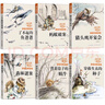 楊紅櫻科學(xué)童話系列畫本 全6冊 兒童經(jīng)典書目讀物故事小學(xué)生三四五六年級課外閱讀書籍 曬單實拍圖