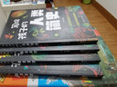 可選單本】正版寫給孩子的時(shí)間簡(jiǎn)史+宇宙簡(jiǎn)史+人類簡(jiǎn)史+地球簡(jiǎn)史和生命簡(jiǎn)史（彩色插圖版）兒童版課外讀物小學(xué)生一二三年級(jí)課外閱讀兒童文學(xué) 五冊(cè)：給孩子揭秘宇宙/地球/人類/生命/時(shí)間的奧秘 曬單實(shí)拍圖