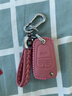 2021款別克英朗鑰匙套包改款高檔真牛皮專(zhuān)用19款英朗GT鑰匙扣英朗XT鑰匙套男女士鑰匙保護套殼扣鏈 B款粉色（10-21款英朗專(zhuān)用除了21款改款英朗） 曬單實(shí)拍圖