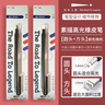 傳奇之路 自動橡皮高光素描繪畫按動橡皮筆自動伸縮細節(jié)繪畫美術(shù)生專用圓頭方頭活動按動式筆型橡皮筆 【方頭筆1支+替芯1支】+【圓頭筆1支+替芯1支】 曬單實拍圖
