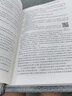 包郵 戲劇藝術(shù)概論 周安華 主編 高等學(xué)校重點(diǎn)規劃教材 戲劇藝術(shù)書(shū)籍 人類(lèi)戲劇藝術(shù)演變發(fā)展 曬單實(shí)拍圖