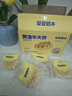 七小七黃油肉松華夫餅原味蛋糕寶寶零食面包營養(yǎng)早餐食品整箱 黃油華夫餅（減鈉版）*1箱370g 曬單實拍圖