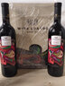 酒御莊園紅葡萄酒750ml*6瓶紅酒整箱 格魯吉亞原瓶進(jìn)口紅酒 薩別拉維干紅 曬單實(shí)拍圖