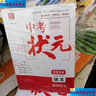 【新華書(shū)店正版】 2025新版初中英語(yǔ)課本全套人教版789七八九年級上冊下冊英語(yǔ)教材教科書(shū)初中英語(yǔ)書(shū)全套人教英語(yǔ)上下冊7-9 曬單實(shí)拍圖