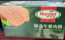 荷美尔（Hormel）精选低温午餐肉300g/包 全程冷链植物配料 火锅食材泡面搭档 实拍图