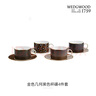 WEDGWOOD[中秋禮物]金色幾何黑色杯碟四件套骨瓷咖啡茶杯碟商務(wù)送禮 金色幾何黑色杯碟四件套 曬單實(shí)拍圖