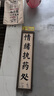 AHC洗面奶男士水乳三件套B5玻尿酸溫和清潔女控油保濕舒緩洗臉卸妝 男士洗面奶 180ml 曬單實(shí)拍圖