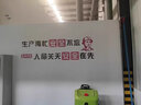 茂語安全生產(chǎn)車間標語工廠墻貼畫3d立體公司企業(yè)文化墻辦公室墻面裝飾 0763安全生產(chǎn)-黑色_+大紅 小號（寬150cm  高46cm） 曬單實拍圖