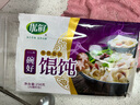 優(yōu)鮮清真一碗好餛飩258g內(nèi)蒙呼市牛羊肉三鮮香菇云吞水餃營(yíng)養(yǎng)快手早餐 純羊肉餛飩258g*2袋 曬單實(shí)拍圖