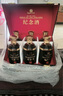 杏花世界酒文化博覽會(huì )紀念酒53°清香型白酒禮盒裝500ml*6瓶黑皮箱裝 53度 500mL 6瓶 黑皮箱 曬單實(shí)拍圖