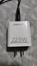 品勝（PISEN）充電器22.5W超級(jí)快充適用榮耀華為Mate60/50/40Pro/Pura70小米o(hù)ppo平板6A數(shù)據(jù)線usb充電頭套裝nov9 22.5W快充頭【USB單口】適用華為榮耀 曬單實(shí)拍圖