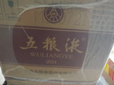 五糧液（WUlIANGYE） 第八代 濃香型白酒 52度 500ml*6瓶整箱裝 曬單實拍圖