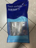 哆鮮生 海捕活凍馬友魚 野外生長午筍魚馬鲅魚三去除臟1斤 鮮活冷凍魚類 大號(hào) 2條/袋 凈重500g 曬單實(shí)拍圖