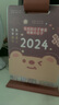 時代良品 卡通萌獸2025年日歷新款臺歷桌面月歷擺件勵志臺歷式記事本2025年臺歷 紅色（2025年） 曬單實拍圖